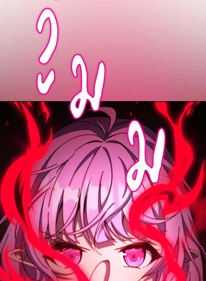 อ่านมังงะ Necromancer Academy’s Genius Summoner ตอนที่ 142/88.jpg