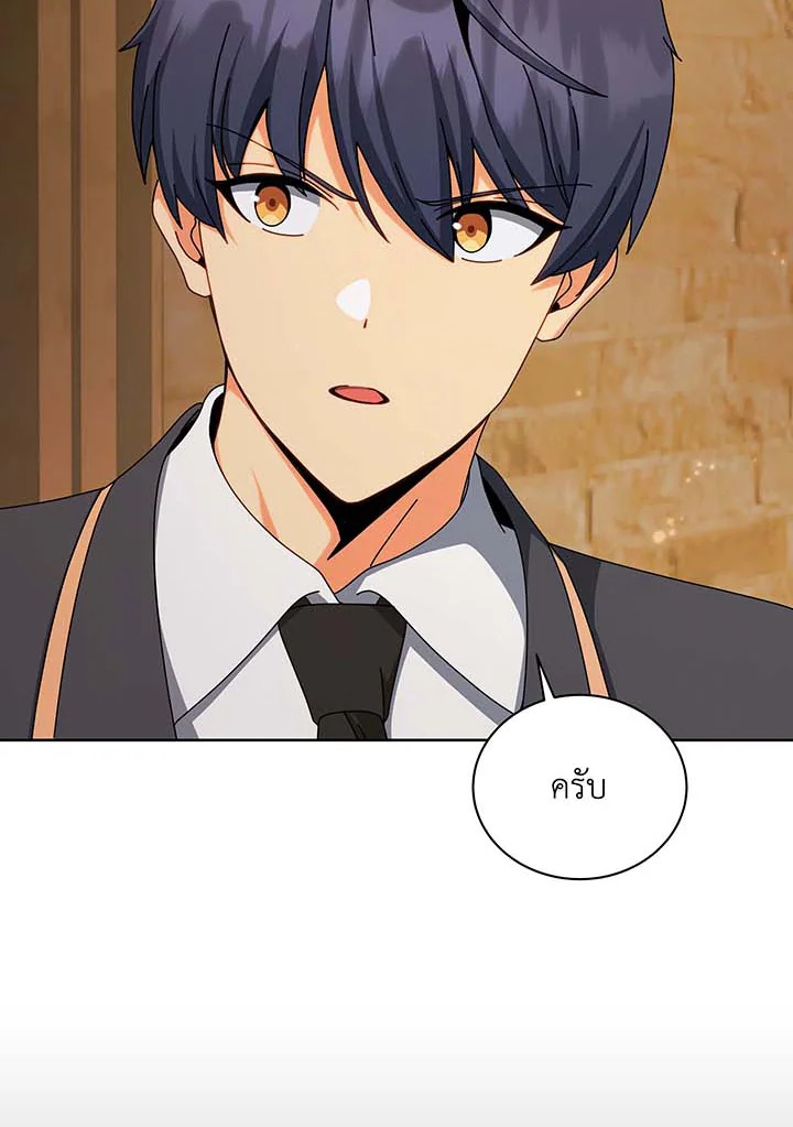 อ่านมังงะ Necromancer Academy’s Genius Summoner ตอนที่ 141/91.jpg