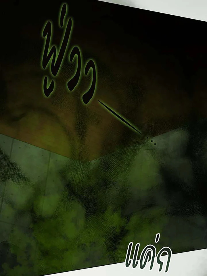 อ่านมังงะ Necromancer Academy’s Genius Summoner ตอนที่ 142/96.jpg
