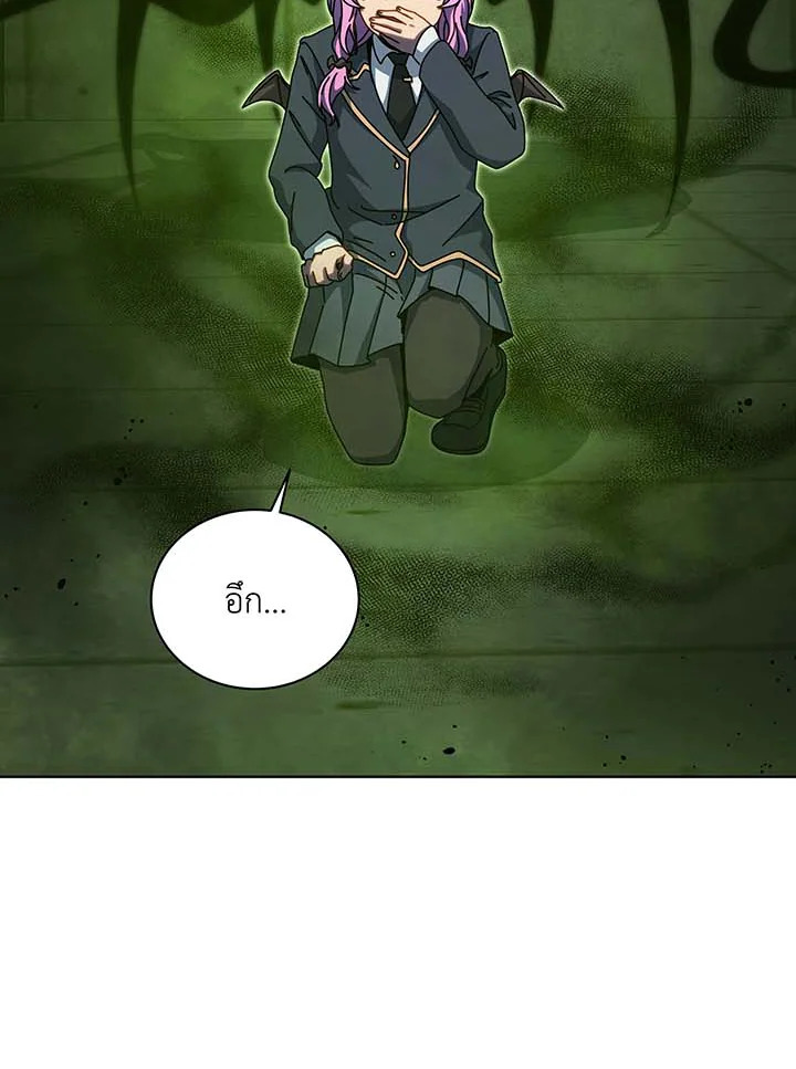 อ่านมังงะ Necromancer Academy’s Genius Summoner ตอนที่ 142/99.jpg