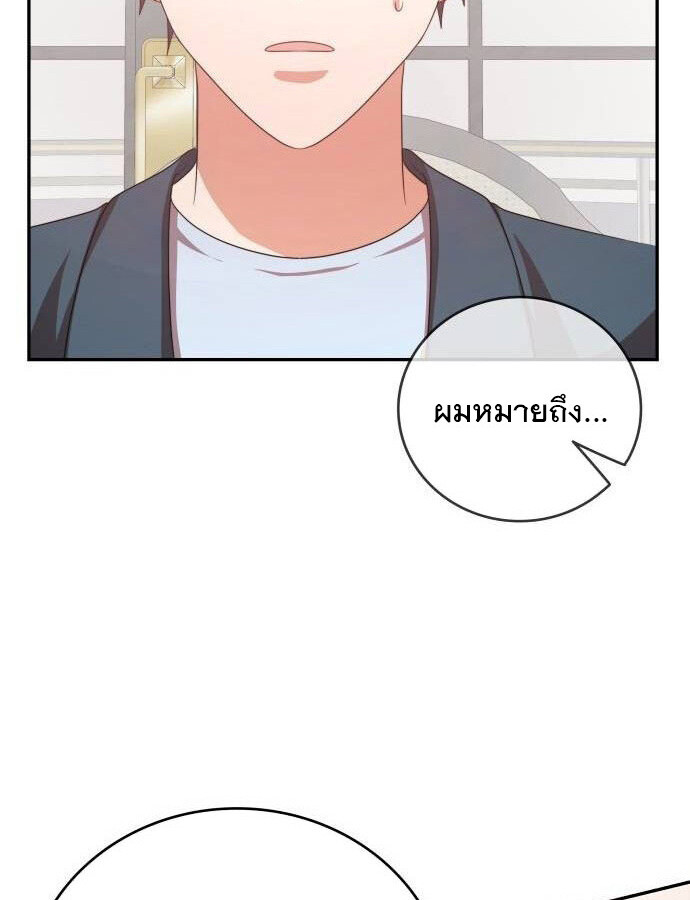 อ่านมังงะ The Genius Artist’s Random Studio ตอนที่ 39/105.jpg