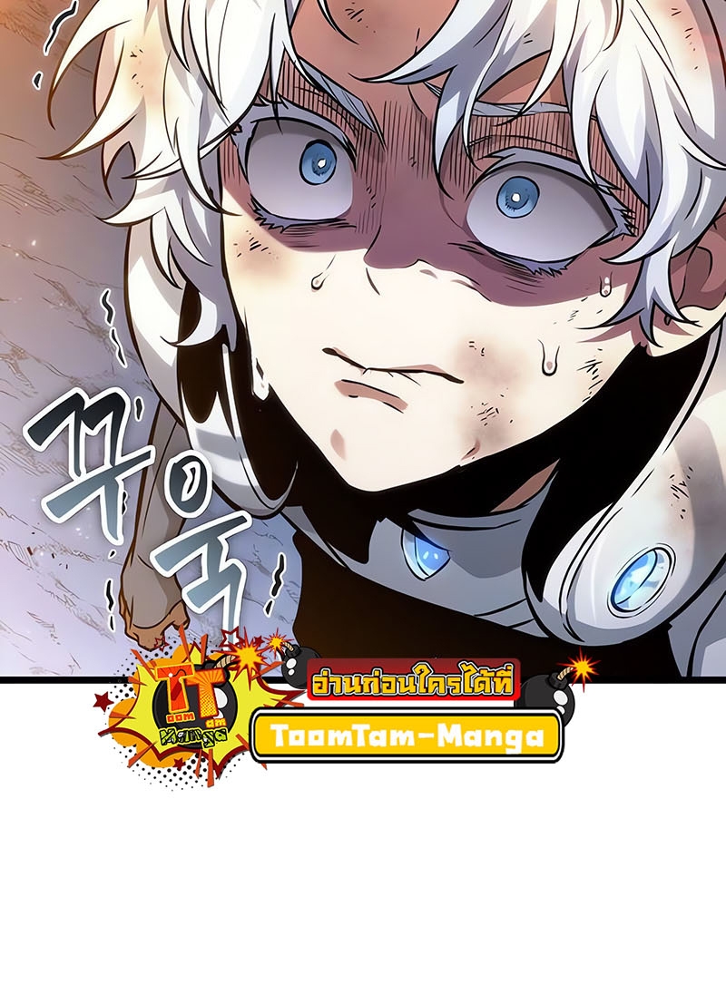 อ่านมังงะ The World After The End ตอนที่ 162/10.jpg