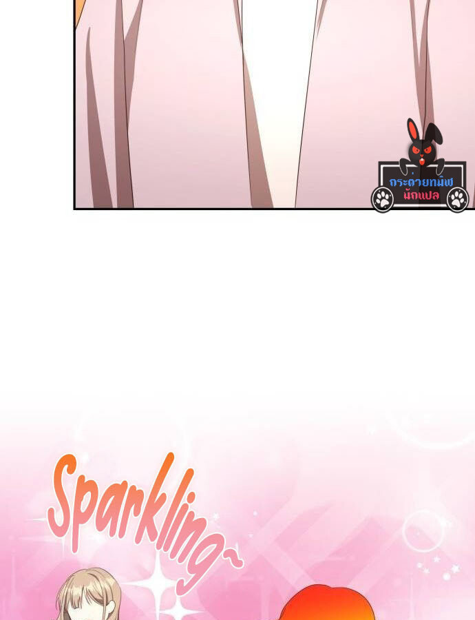 อ่านมังงะ The Genius Artist’s Random Studio ตอนที่ 38/105.jpg