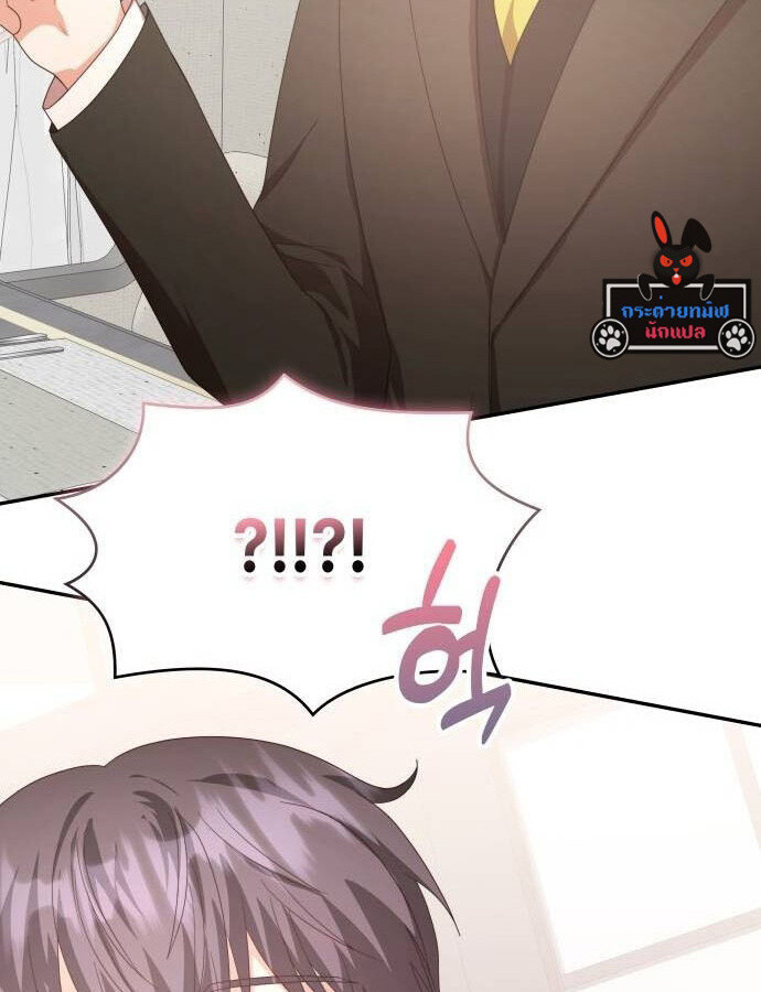 อ่านมังงะ The Genius Artist’s Random Studio ตอนที่ 39/107.jpg