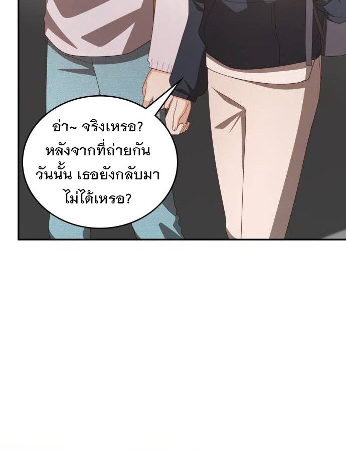 อ่านมังงะ The Genius Artist’s Random Studio ตอนที่ 32/107.jpg