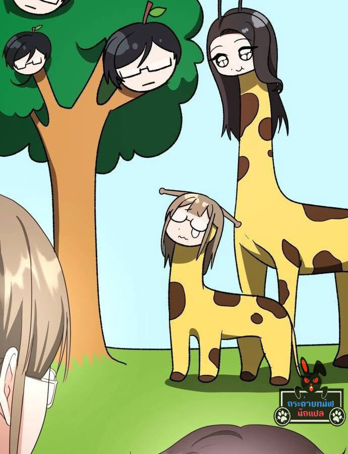อ่านมังงะ The Genius Artist’s Random Studio ตอนที่ 38/111.jpg
