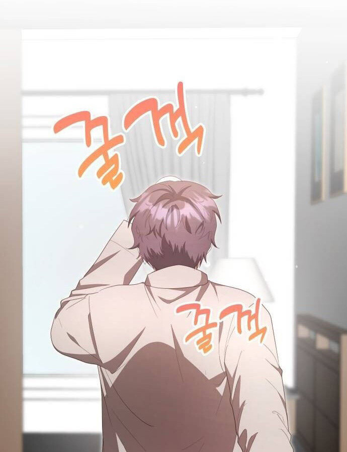 อ่านมังงะ The Genius Artist’s Random Studio ตอนที่ 32/11.jpg