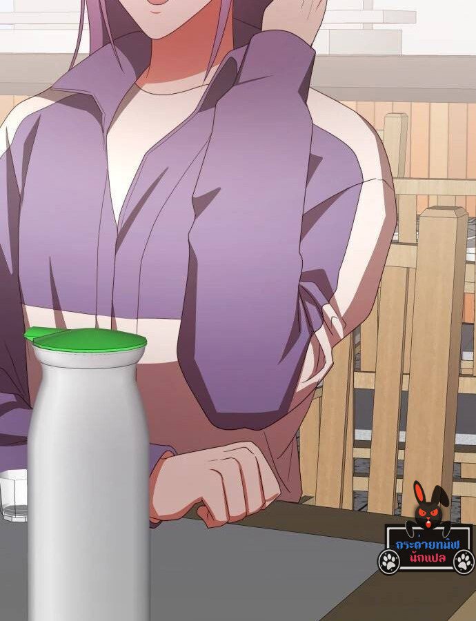 อ่านมังงะ The Genius Artist’s Random Studio ตอนที่ 38/11.jpg