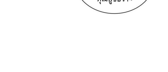 อ่านมังงะ The Genius Artist’s Random Studio ตอนที่ 32/120.jpg