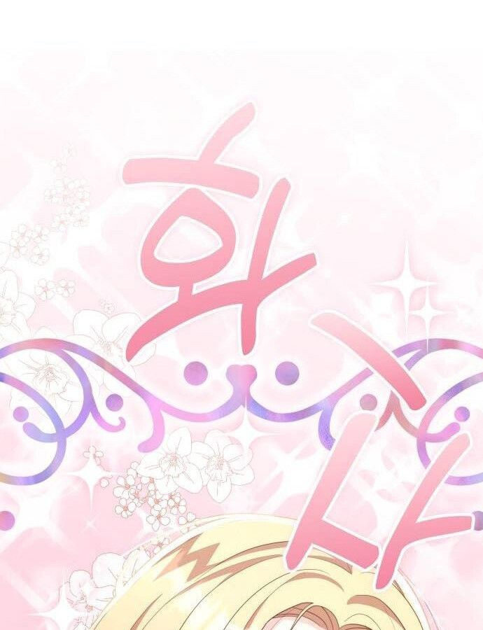 อ่านมังงะ The Genius Artist’s Random Studio ตอนที่ 32/121.jpg