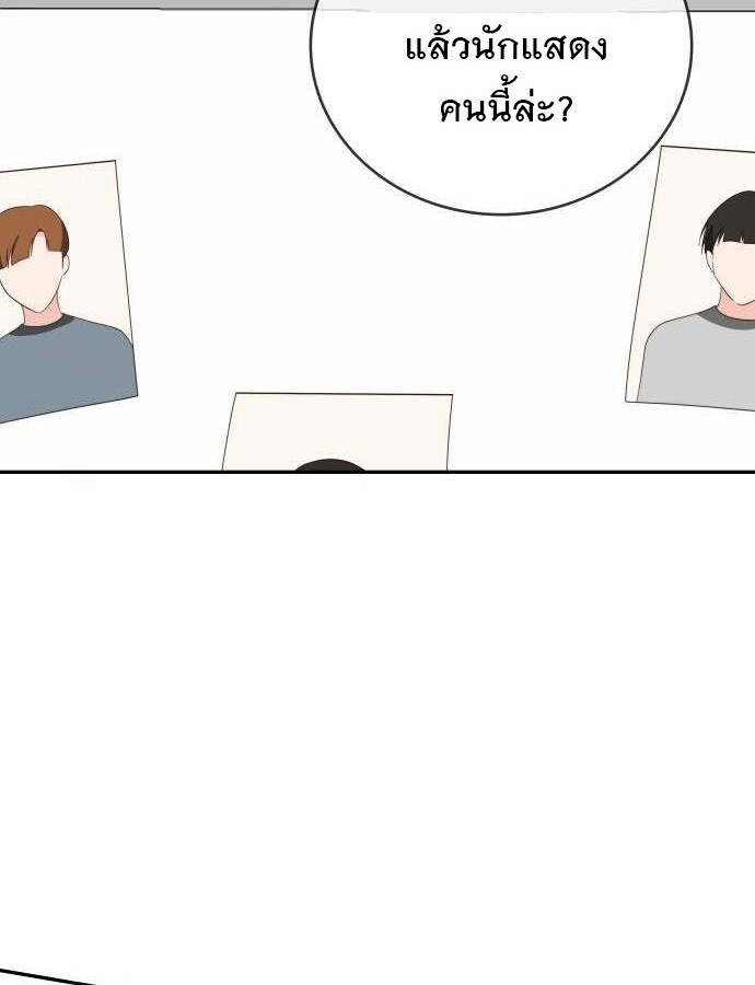 อ่านมังงะ The Genius Artist’s Random Studio ตอนที่ 38/124.jpg