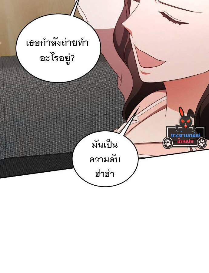 อ่านมังงะ The Genius Artist’s Random Studio ตอนที่ 32/130.jpg