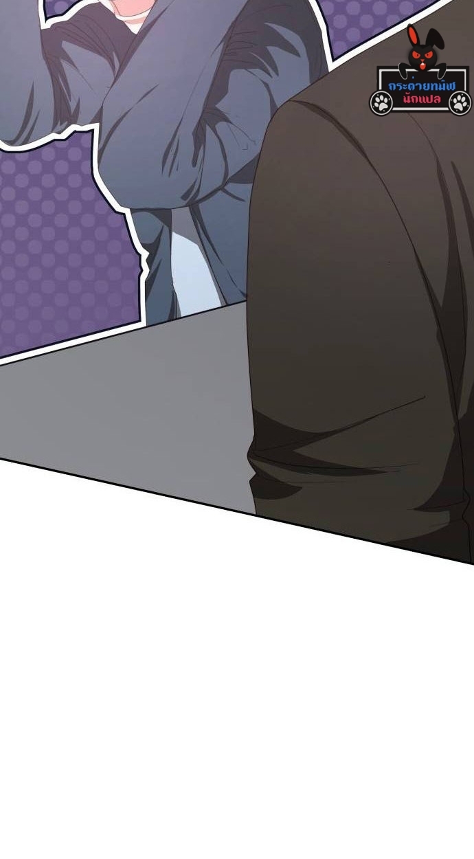 อ่านมังงะ The Genius Artist’s Random Studio ตอนที่ 39/132.jpg