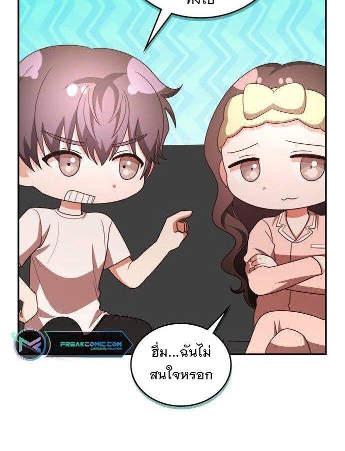 อ่านมังงะ The Genius Artist’s Random Studio ตอนที่ 32/133.jpg