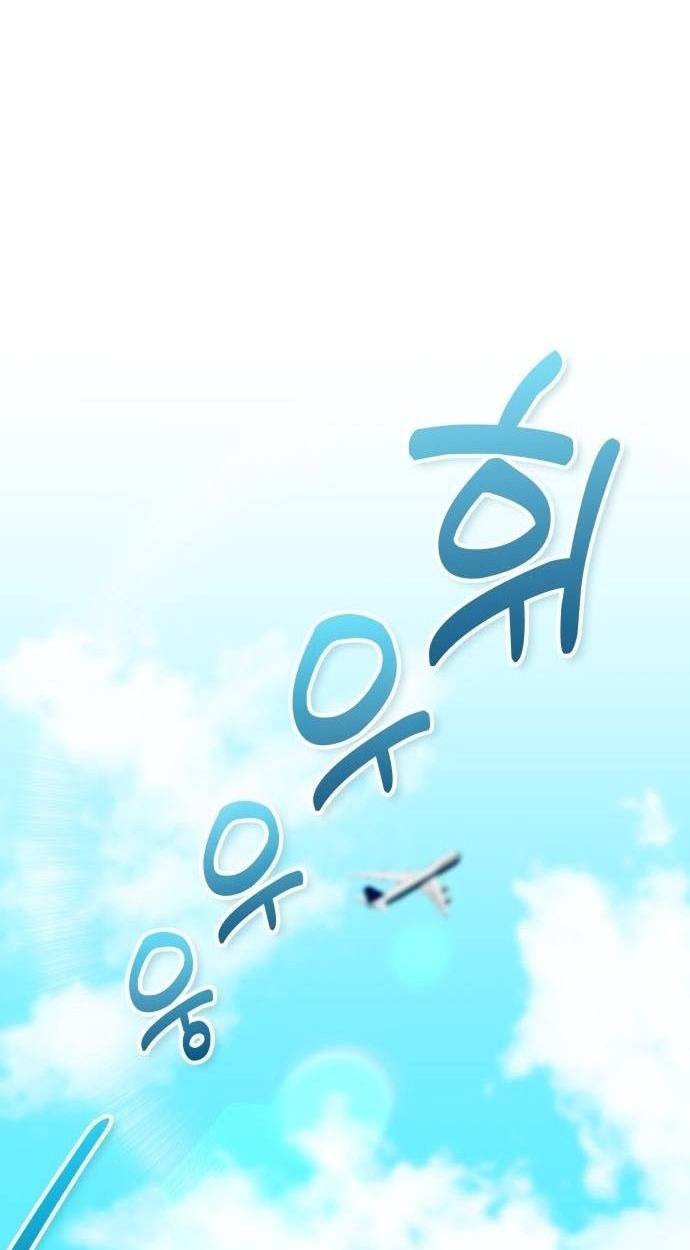 อ่านมังงะ The Genius Artist’s Random Studio ตอนที่ 39/133.jpg