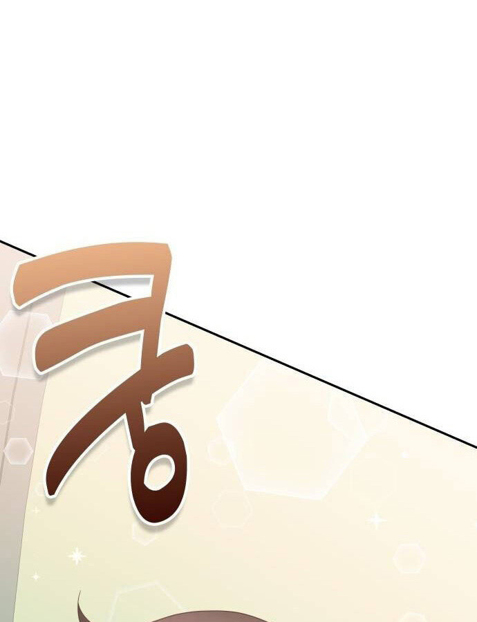 อ่านมังงะ The Genius Artist’s Random Studio ตอนที่ 32/13.jpg