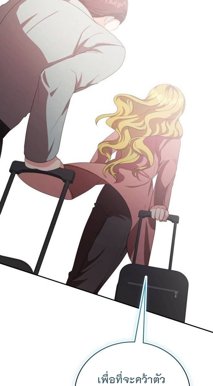 อ่านมังงะ The Genius Artist’s Random Studio ตอนที่ 39/139.jpg