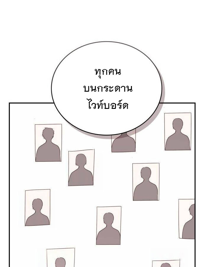อ่านมังงะ The Genius Artist’s Random Studio ตอนที่ 39/1.jpg