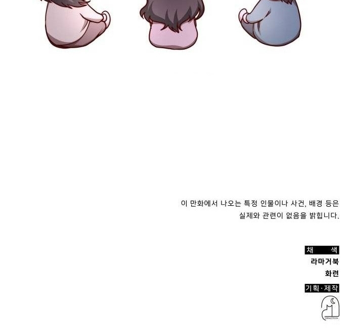 อ่านมังงะ The Genius Artist’s Random Studio ตอนที่ 32/147.jpg