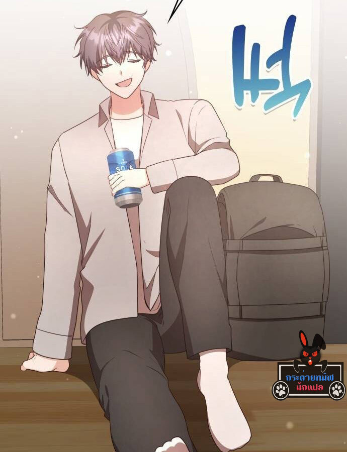 อ่านมังงะ The Genius Artist’s Random Studio ตอนที่ 32/17.jpg