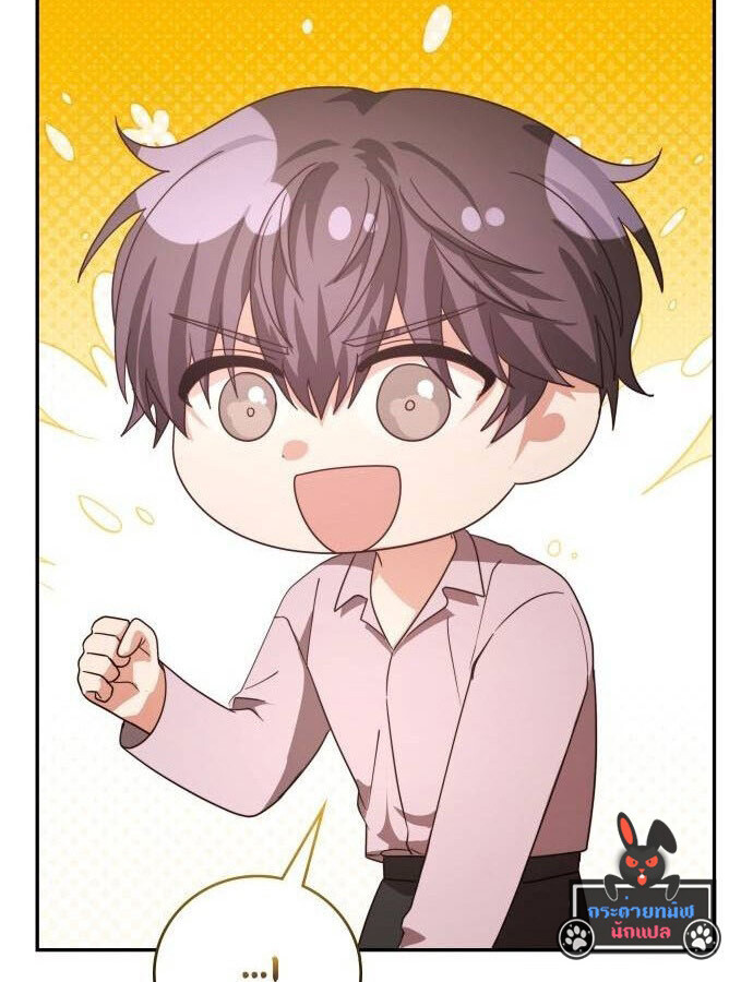 อ่านมังงะ The Genius Artist’s Random Studio ตอนที่ 39/20.jpg