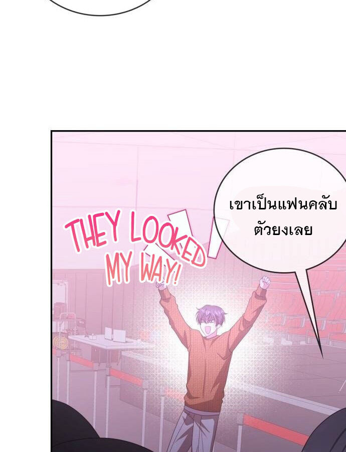 อ่านมังงะ The Genius Artist’s Random Studio ตอนที่ 38/21.jpg