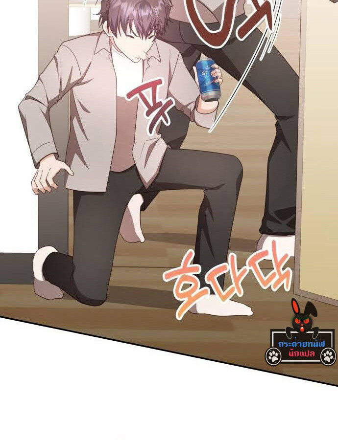 อ่านมังงะ The Genius Artist’s Random Studio ตอนที่ 32/22.jpg