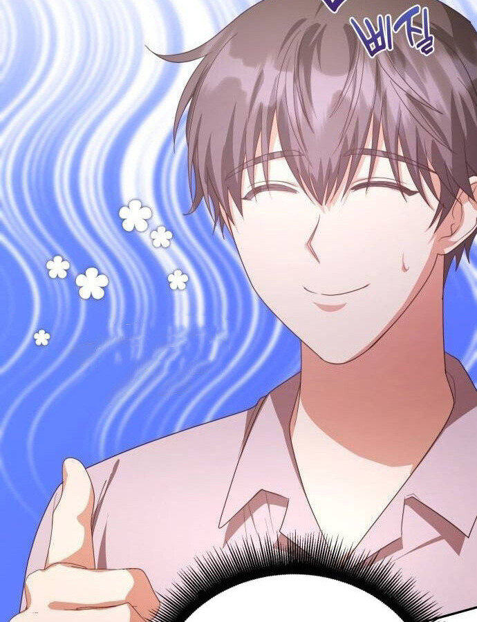 อ่านมังงะ The Genius Artist’s Random Studio ตอนที่ 39/27.jpg