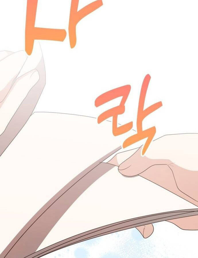 อ่านมังงะ The Genius Artist’s Random Studio ตอนที่ 32/36.jpg