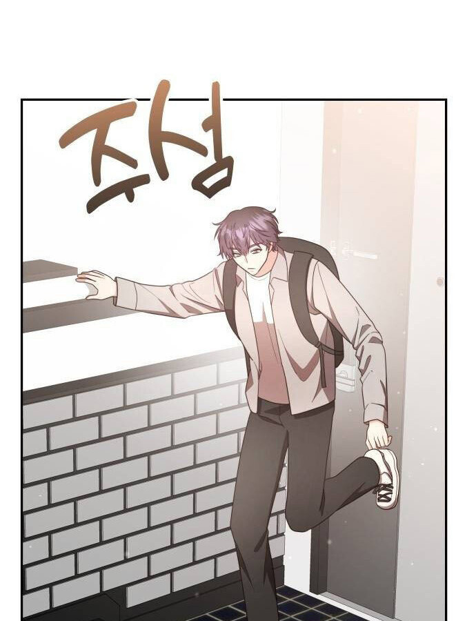 อ่านมังงะ The Genius Artist’s Random Studio ตอนที่ 32/4.jpg