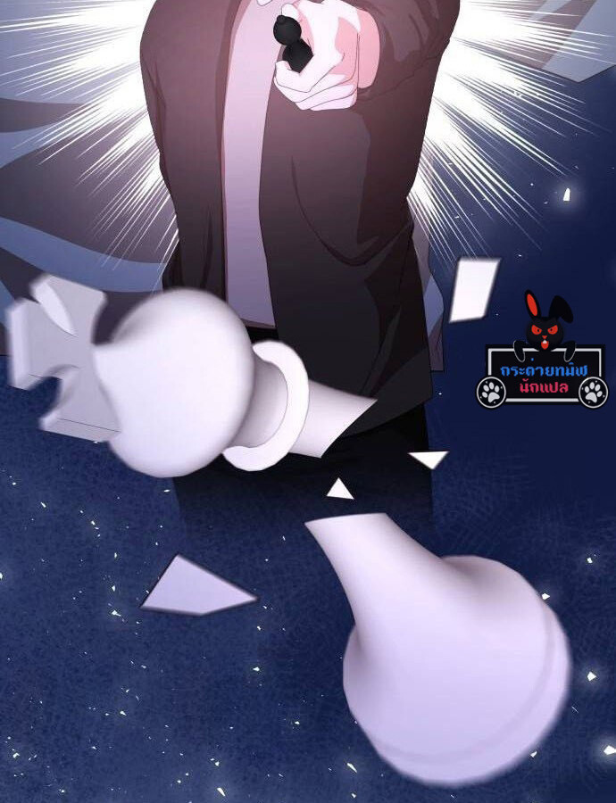 อ่านมังงะ The Genius Artist’s Random Studio ตอนที่ 39/46.jpg