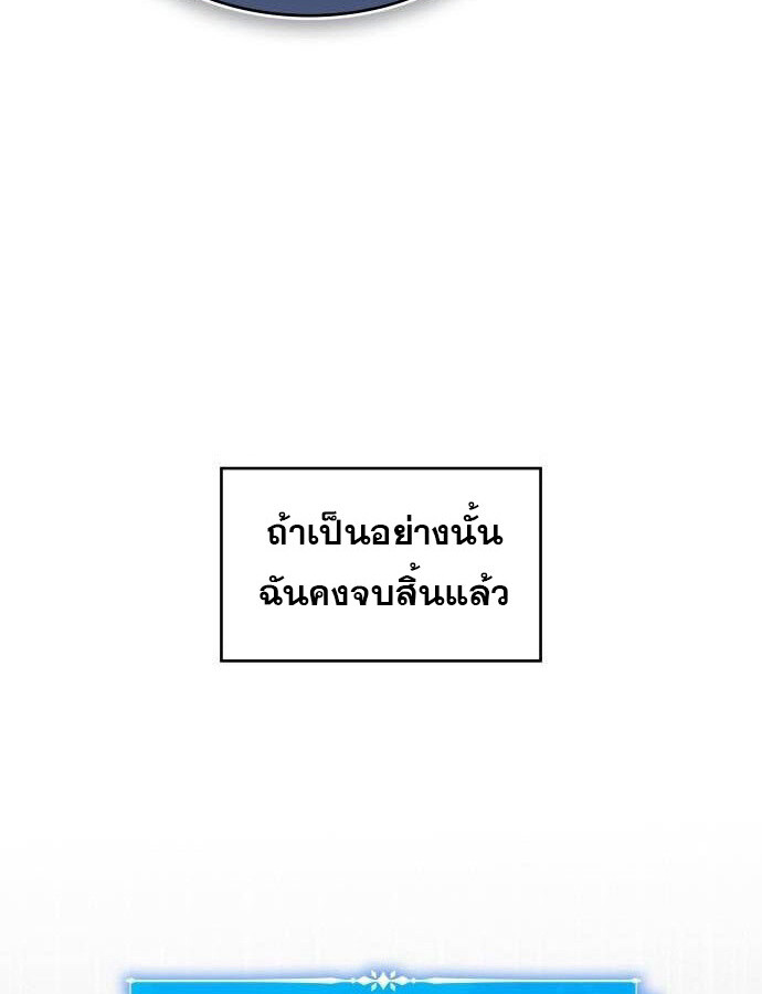 อ่านมังงะ The Genius Artist’s Random Studio ตอนที่ 32/48.jpg
