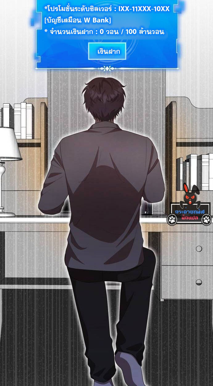 อ่านมังงะ The Genius Artist’s Random Studio ตอนที่ 32/49.jpg