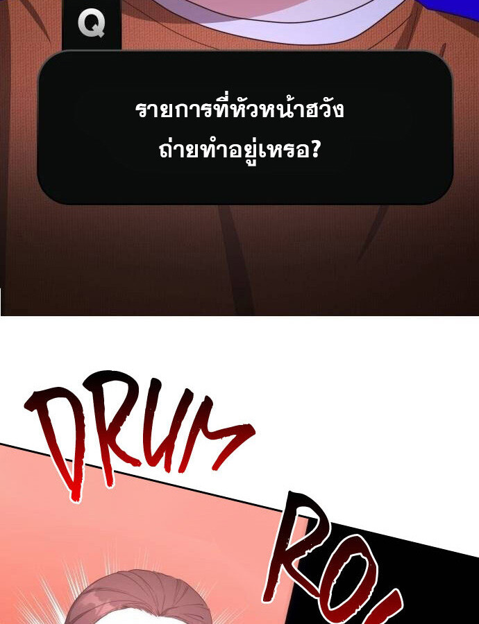 อ่านมังงะ The Genius Artist’s Random Studio ตอนที่ 38/54.jpg