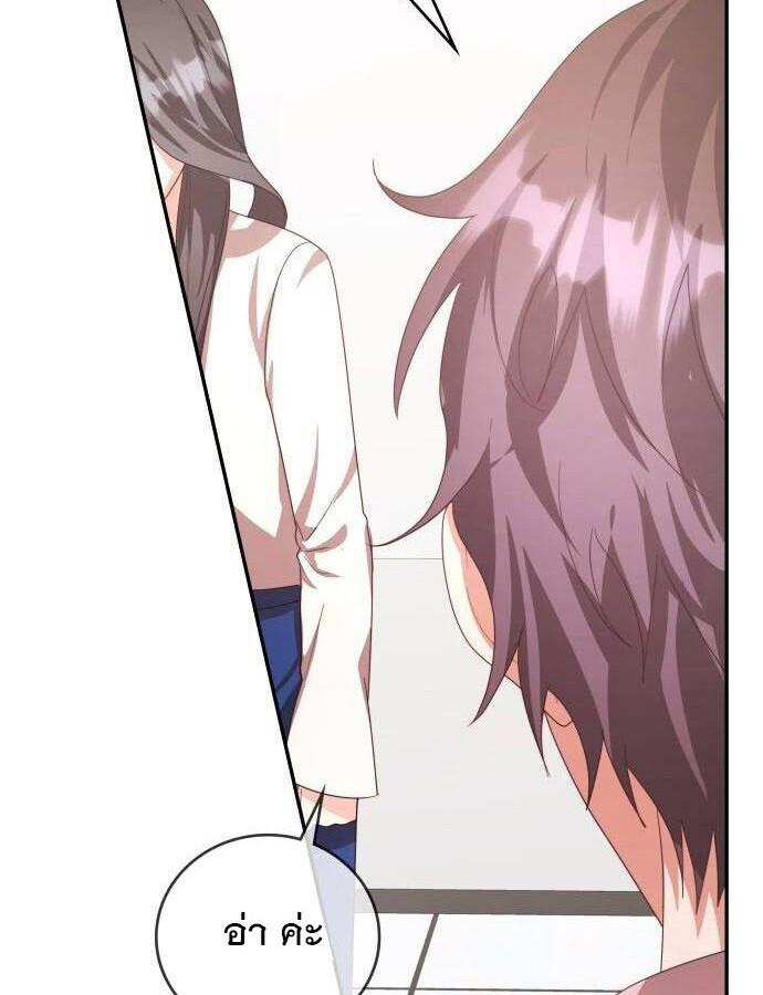 อ่านมังงะ The Genius Artist’s Random Studio ตอนที่ 39/55.jpg