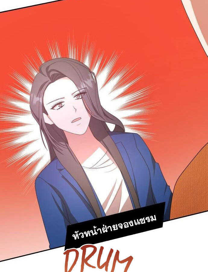 อ่านมังงะ The Genius Artist’s Random Studio ตอนที่ 38/56.jpg