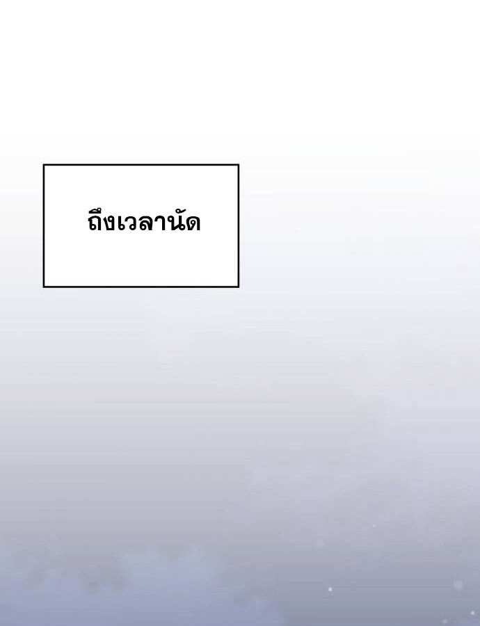 อ่านมังงะ The Genius Artist’s Random Studio ตอนที่ 39/61.jpg