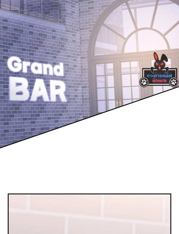 อ่านมังงะ The Genius Artist’s Random Studio ตอนที่ 39/63.jpg