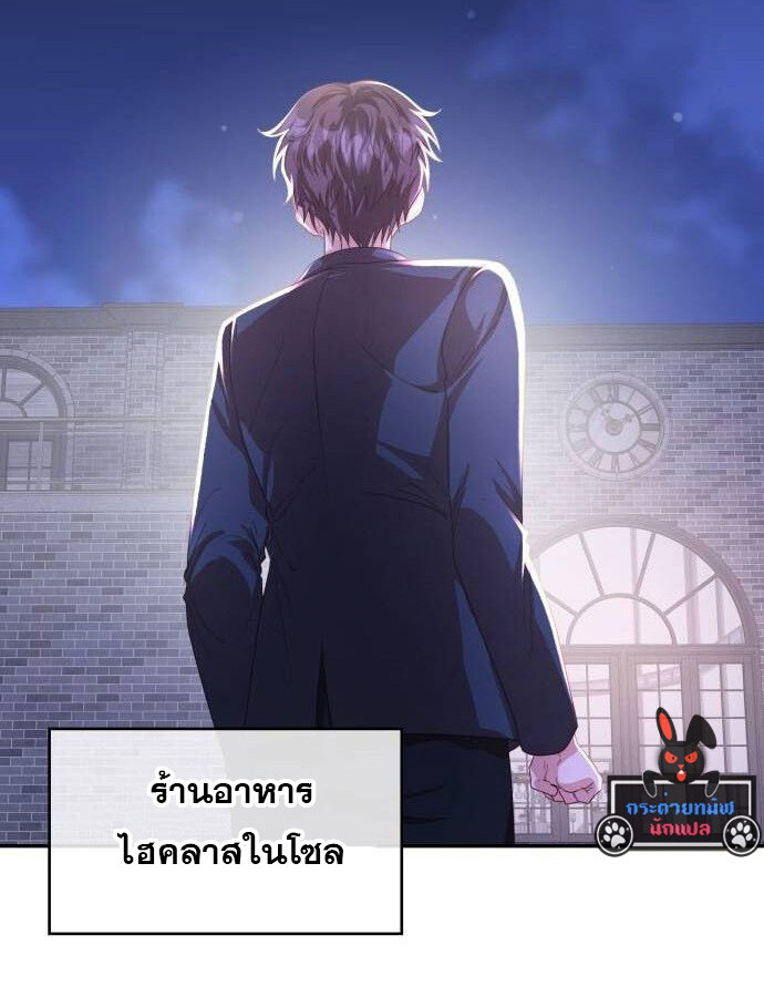 อ่านมังงะ The Genius Artist’s Random Studio ตอนที่ 39/66.jpg