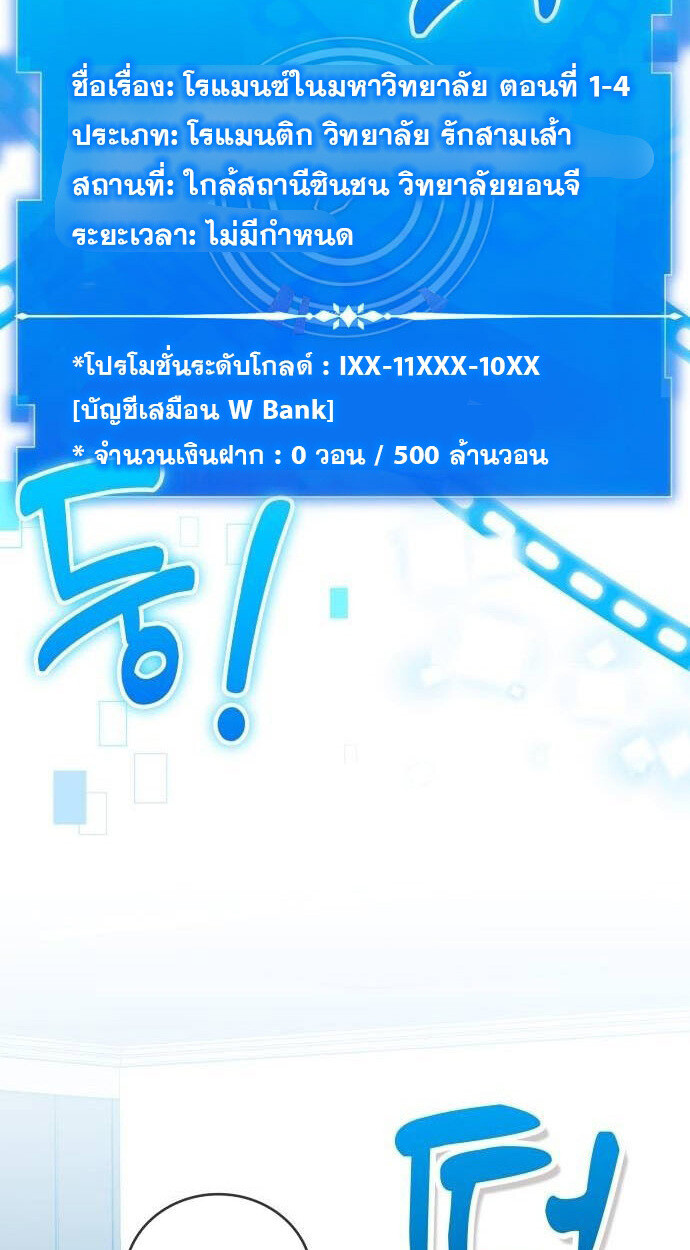 อ่านมังงะ The Genius Artist’s Random Studio ตอนที่ 32/66.jpg