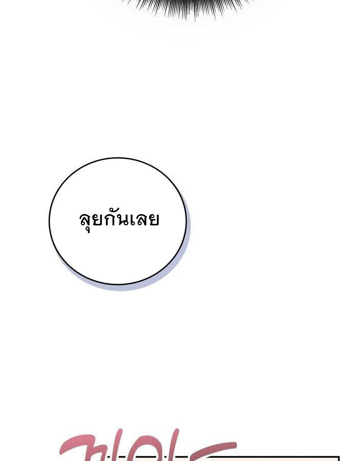 อ่านมังงะ The Genius Artist’s Random Studio ตอนที่ 39/71.jpg