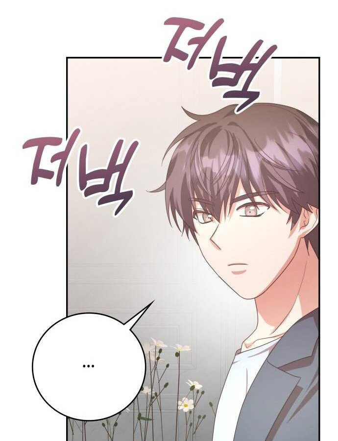 อ่านมังงะ The Genius Artist’s Random Studio ตอนที่ 39/80.jpg