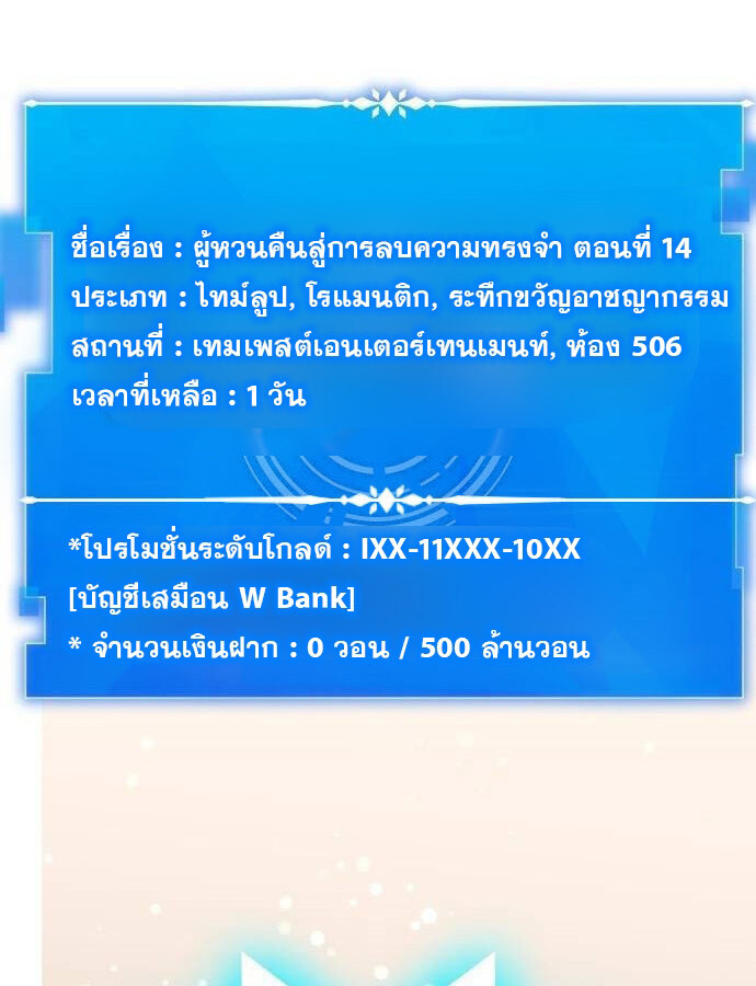 อ่านมังงะ The Genius Artist’s Random Studio ตอนที่ 38/82.jpg