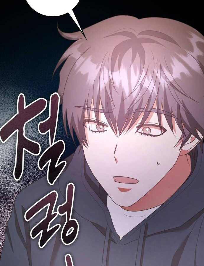 อ่านมังงะ The Genius Artist’s Random Studio ตอนที่ 32/83.jpg