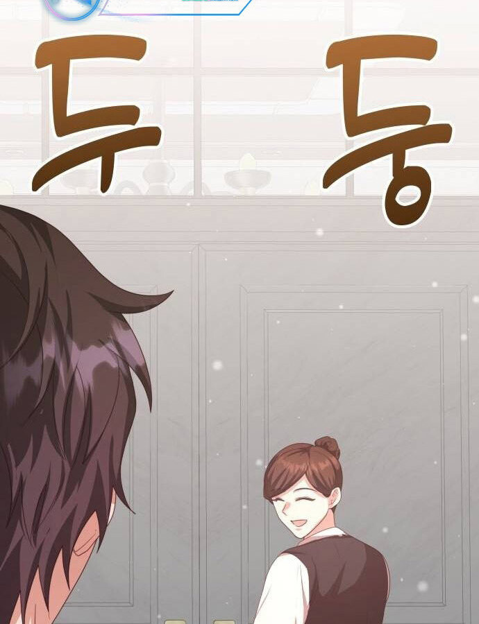 อ่านมังงะ The Genius Artist’s Random Studio ตอนที่ 39/86.jpg