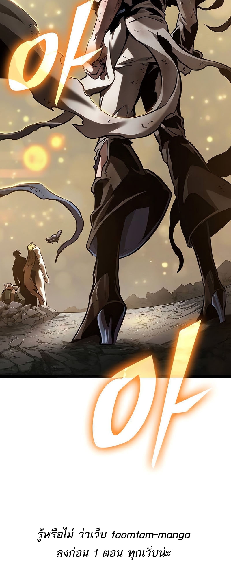 อ่านมังงะ The World After The End ตอนที่ 162/92.jpg