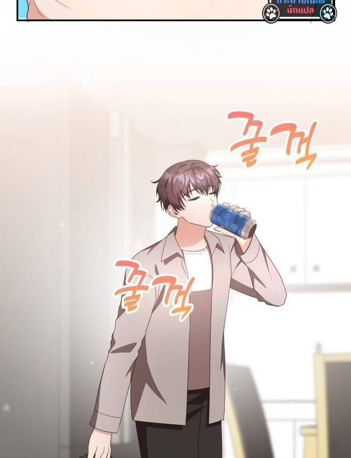 อ่านมังงะ The Genius Artist’s Random Studio ตอนที่ 32/9.jpg