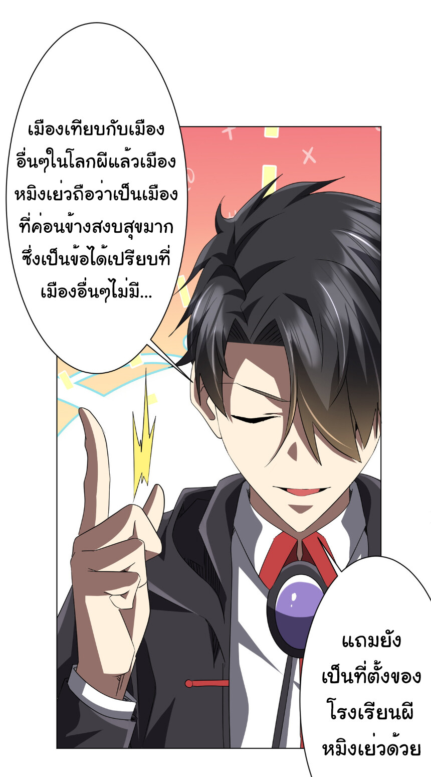 อ่านมังงะ Start with Trillions of Coins ตอนที่ 187/14.jpg