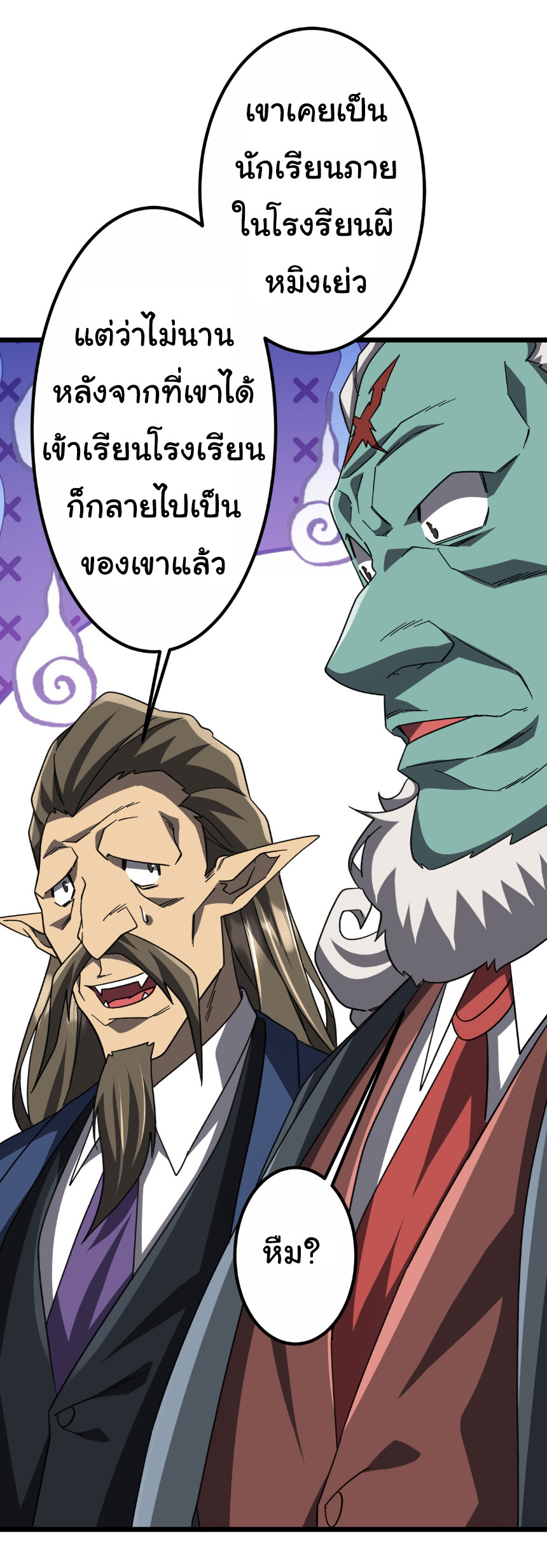 อ่านมังงะ Start with Trillions of Coins ตอนที่ 189/27.jpg