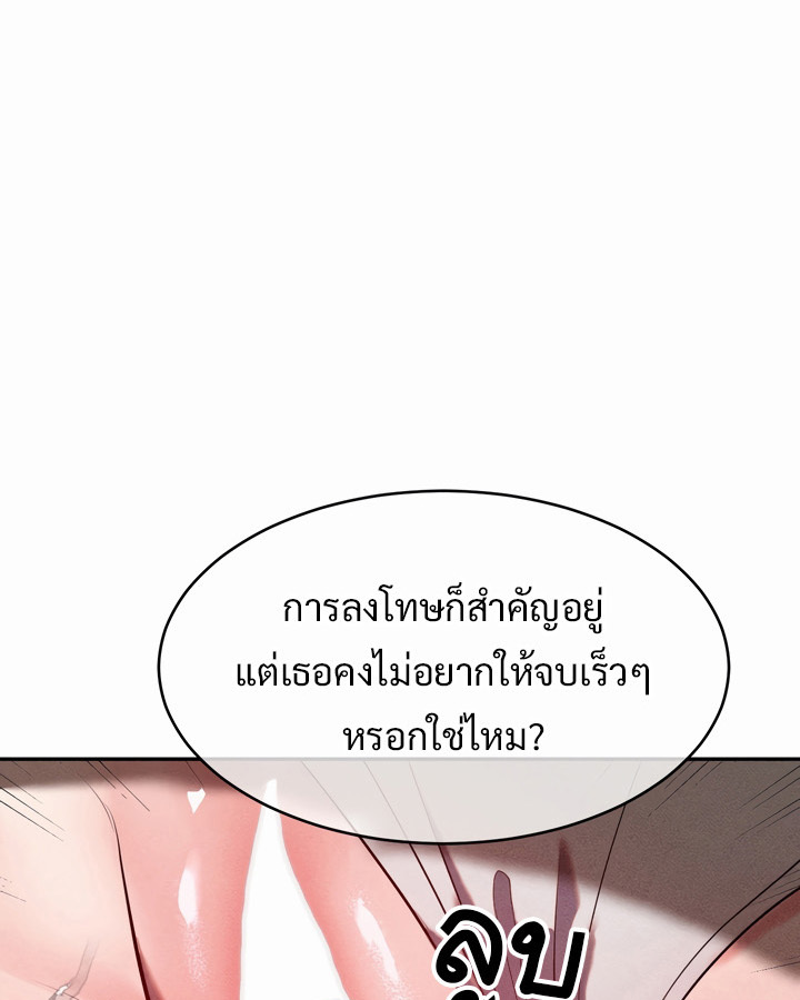 อ่านมังงะ Magic Girl Service ตอนที่ 21/0.jpg